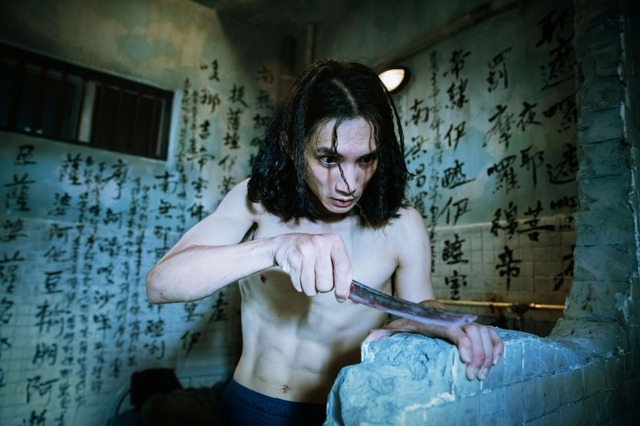 『マッド・フェイト 狂運』©2022MakerVille Company Limited and Noble Castle Asia Limited