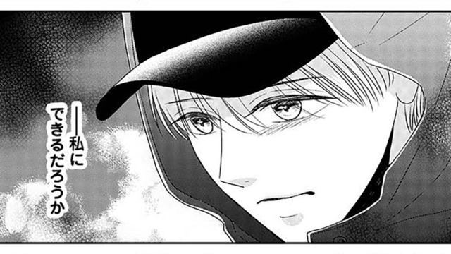 残業で遅くなるなんて大嘘！ 「密会現場」を押さえるため妻が待ち伏せしていたら、まさかの空振り⁉【今日も浮つく、あなたは燃える #６】