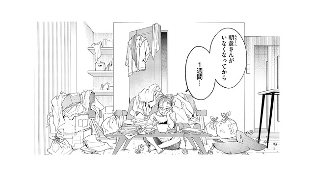 同居人がいなくなった途端、生活崩壊。たった1週間で部屋も心もボロボロに!?【最高のヒモ拾いました #25】