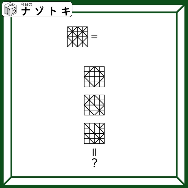 クイズです！「このマス目、読み解ける？」例示は「全部に線が入ったマス＝なにも表していない」【難易度LV３.・中辛】