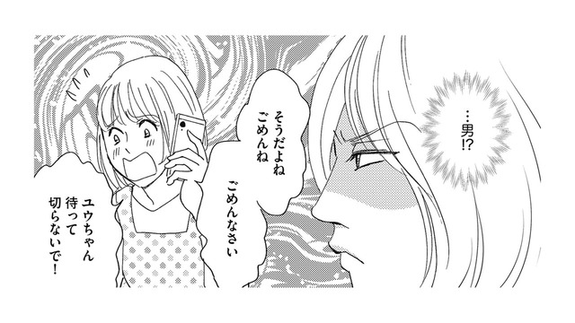 「ママ行かないで」…４歳児をひとり残して男に会いに行くシンママ【社内のバカ女をシバくのも #40】