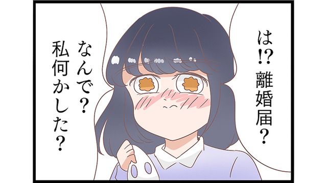 「これは偽装離婚なんだ！」まるで低クオリティ昼ドラマのよう。妻は旦那の噓演技に付き合うが…【同僚が私の夫と結婚するらしいので、最高の仕返しを贈ります #13】