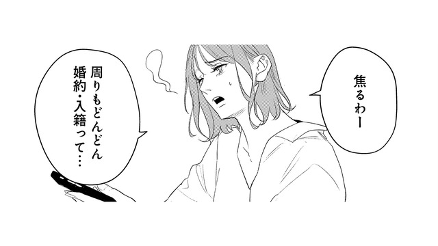 周りが結婚ラッシュ！漠然とした不安や焦りを抱える‟アラサー女子“のリアルな悩みは？【アラサー・ライフ・クライシス #１】