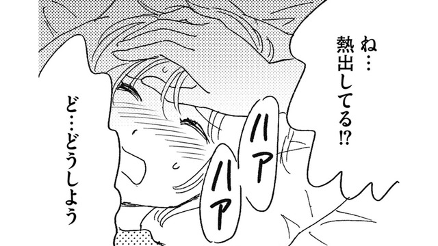 本当に難病だったの⁉シンママに置いて行かれた４歳児の面倒を見ていたら夜に発熱、救急病院に連れて行った結果【社内のバカ女をシバくのも #41】