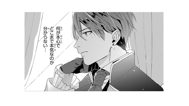 どこまで本気なのかわからないけれど、私を助けてくれた!! 「契約結婚」お受けします!!【「24点」と婚約破棄された令嬢は、隣国の王太子に完璧な花嫁と愛される  #８】