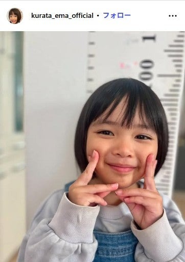 倉田瑛茉Instagramより