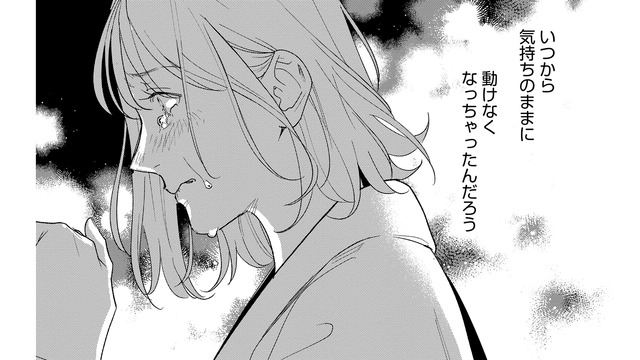 彼の浮気を知っても、簡単には別れられない。アラサー女子を縛る“積み重ねた時間”【アラサー・ライフ・クライシス #３】