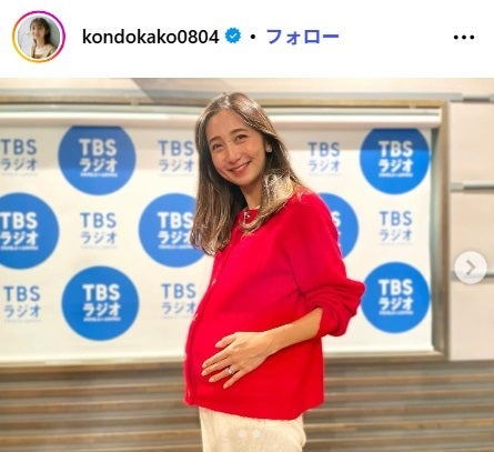 近藤夏子Instagramより