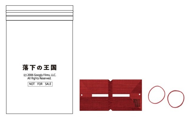 『落下の王国 4Kデジタルリマスター』© 2006 Googly Films, LLC. All Rights Reserved.