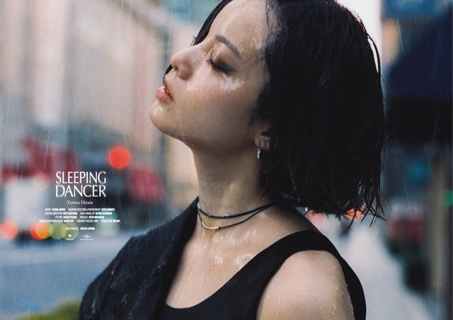 平手友梨奈オフィシャルカレンダー2026「SLEEPING DANCER」表紙（提供写真）
