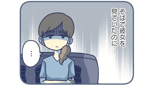 こんな「子育ての悩み」、相談できるはずもなかった。孤立して苦しんでいたとき、友人が【やめられない娘と見守れない私 #２】