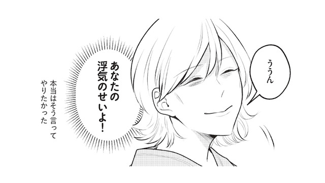 夫の浮気が原因でストレス性胃潰瘍に…入院した妻に対して夫の対応は？【ワンオペ育児中に不倫サレました。  #４】