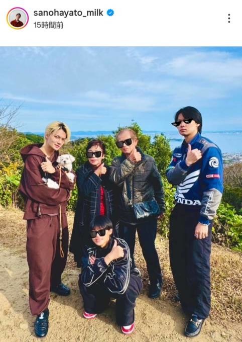 佐野勇斗、祖父母＆弟2人と“イイじゃん”ポーズでパシャリ！家族SHOTに反響「微笑ましい」「ほっこり」