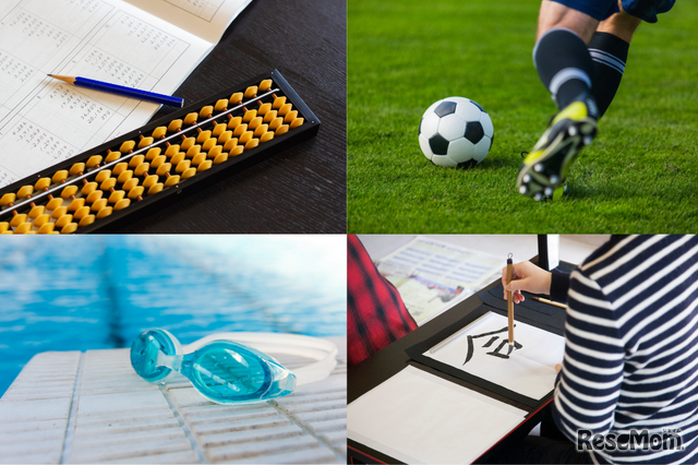 画像はイメージです