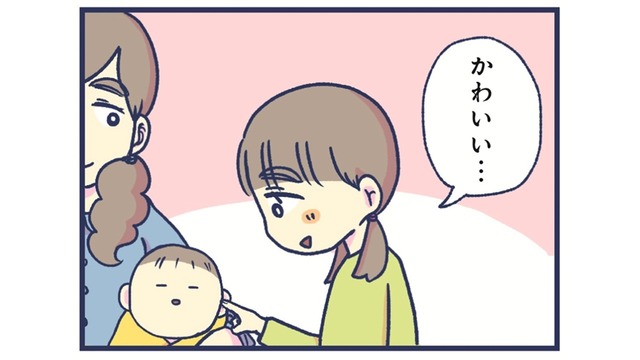 二人目が生まれて、甘えるようになった長女。思えばここが悪夢の始まりだったのかも【やめられない娘と見守れない私 #４】