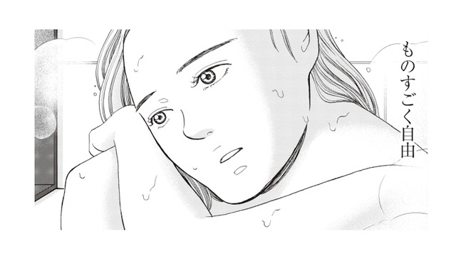 仕事も服も旅も全部が自由。ホテルの朝風呂でかみしめた、今の幸せ【おひとりさまホテル #７】