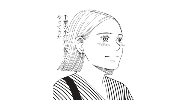 千葉・小江戸 佐原の街並みをぶらり。ホテルチェックイン前、古き良き風景に心が和む【おひとりさまホテル #８】