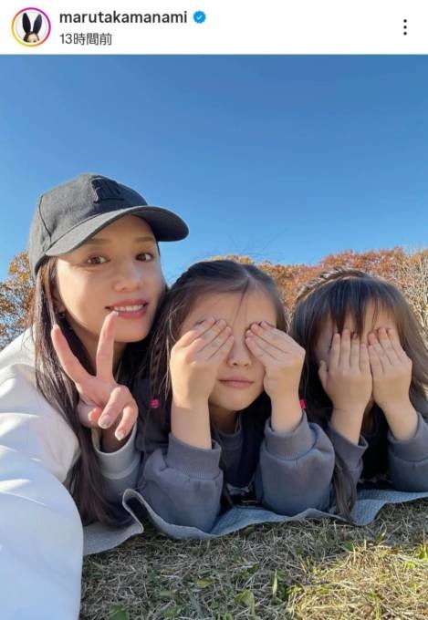 丸高愛実、娘2人とパシャリ！公園遊びSHOTに「お子様たち可愛い」「仲良しですね！！」