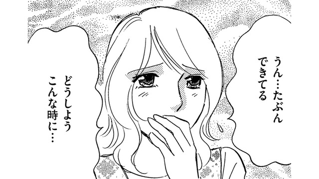 義母の介護に追われるなか、4人目妊娠！夫の提案で、実家をリフォーム⁉【ぼっち主婦、ハブられたくないから #40】