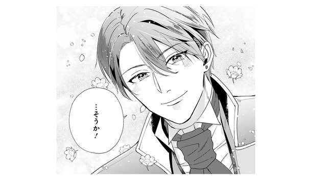 書庫の鍵を返そうと執務室へ向かうと、王子と知らない女性がお喋りしていて…【「24点」と婚約破棄された令嬢は、隣国の王太子に完璧な花嫁と愛される  #15】