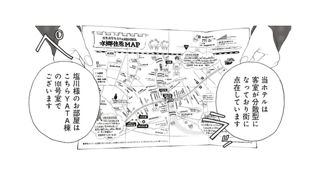 古民家を改装したホテル「NIPPONIA」へ！一棟貸しの贅沢空間に心がときめく【おひとりさまホテル #９】