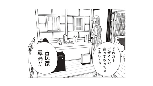 「古民家ホテル最高！」部屋のデザインも夕食も、心まで満たされる【おひとりさまホテル #10】