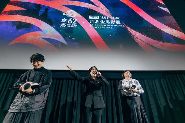 『禍禍女』金馬影展執委會 Taipei Golden Horse Film Festival