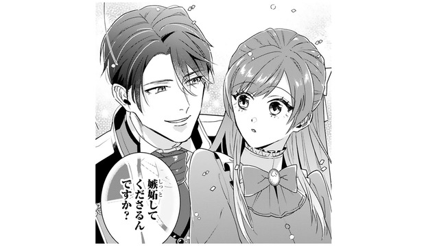 私をからかう王子だけど、紅茶やバラも準備してくれていて… お礼の気持ち、伝えなきゃ!!【「24点」と婚約破棄された令嬢は、隣国の王太子に完璧な花嫁と愛される  #17】