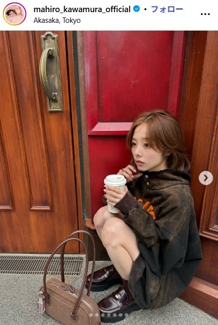 真洋（mahiro）Instagramより