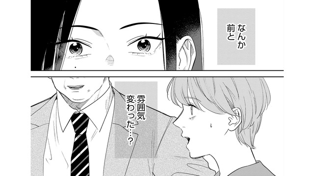 憧れのバリキャリ女上司が職場復帰！育休復帰した先輩の雰囲気が変わった理由は？【アラサー・ライフ・クライシス #７】