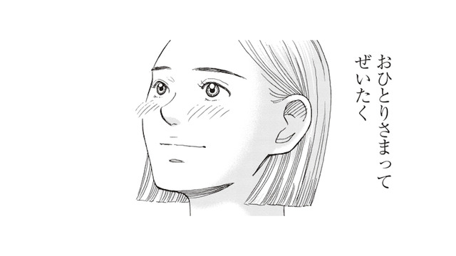 知らない部屋を独り占め。古民家ホテルの静かな夜に、江戸の時代へ思いを馳せる【おひとりさまホテル #12】