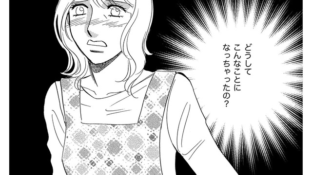 衝撃！６歳の息子がおねしょ…義母の介護に追われる妊娠中ママ、子どもたちのお世話は長女にまかせっきり【ぼっち主婦、ハブられたくないから #44】