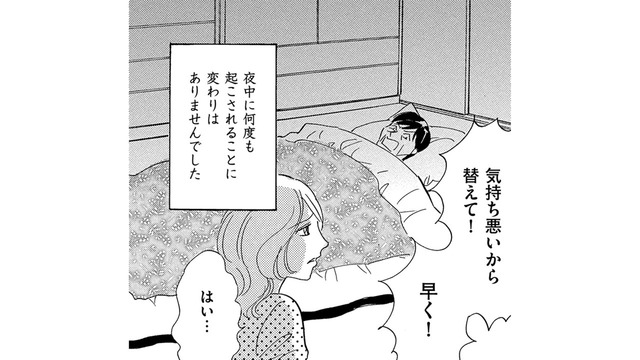 妊娠中なのにイヤミだらけの義母の介護…夫は頼りない、義姉はする気もない、デイサービスもイヤ「どうしたらいいの」【ぼっち主婦、ハブられたくないから #43】