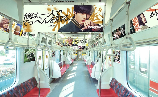 『WIND BREAKER／ウィンドブレイカー』(C)にいさとる／講談社　(C)2025「WIND BREAKER」製作委員会