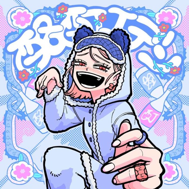 【独自コメント到着】Suupeas、2025年忘年会ソングの決定版！？新曲「酩酊エデン」配信リリ ース