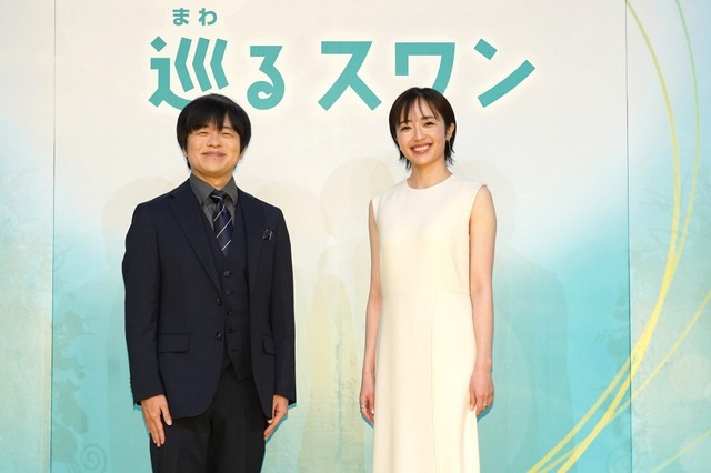 連続テレビ小説「巡るスワン」