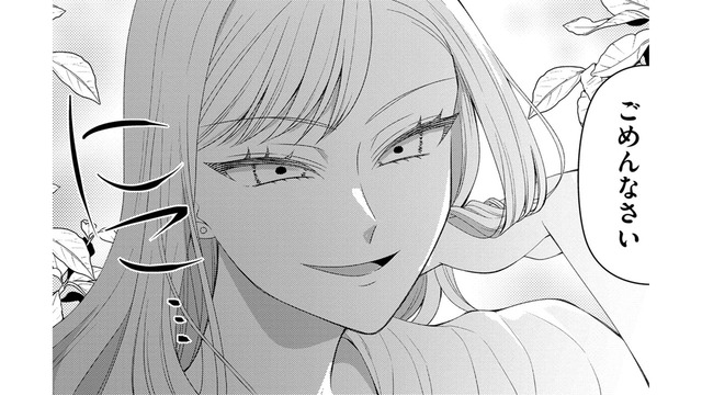 娘の彼氏が「大企業の御曹司」だとわかった瞬間に手のひらを返した家族。しかしこの後…【ハラスメント・シンデレラ　毒親からの脱出婚 #13】