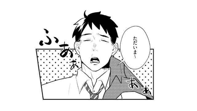 妻の気持ちはつゆ知らず、あくびをしながら呑気に朝帰りする夫。冷めきった夕食はゴミ箱へ…【ワンオペ育児中に不倫サレました。  #８】