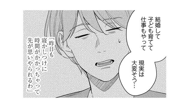 仕事をしながら家事育児をする人ってすごい！結婚か自由か…アラサー独身女子の選択は？【アラサー・ライフ・クライシス #８】