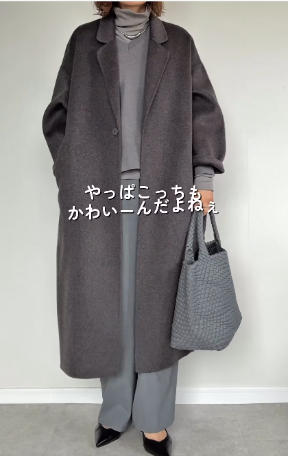 お手本にしたい、冬のグレーワントーン。洗練見えの秘訣は奥行き感【40代の毎日コーデ】