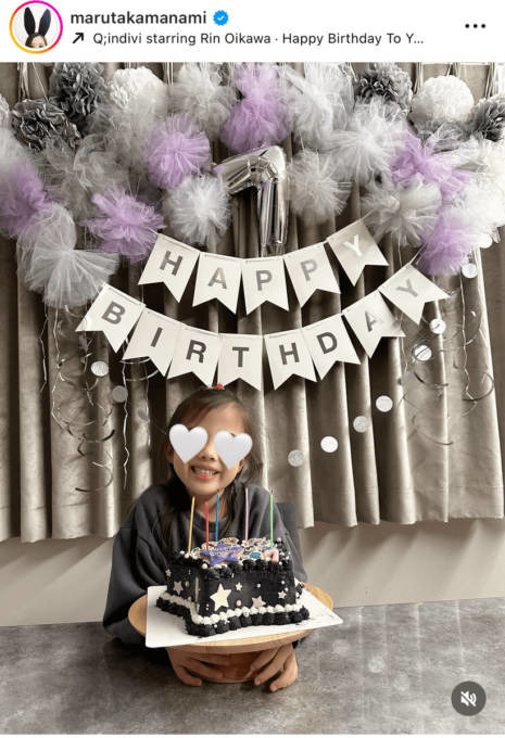 丸高愛実、長女が7歳に！笑顔弾けるバースデーSHOTに反響「嬉しそう」「めちゃくちゃかわいい」