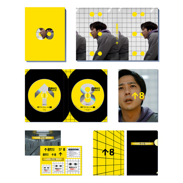 『８番出口』©2025 映画「８番出口」製作委員会