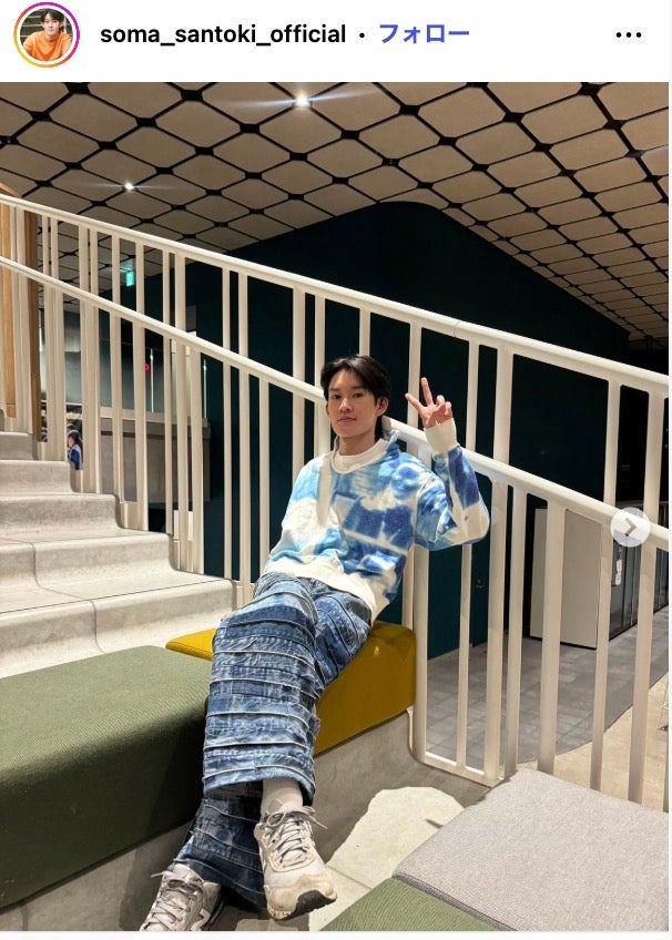 山時聡真Instagramより