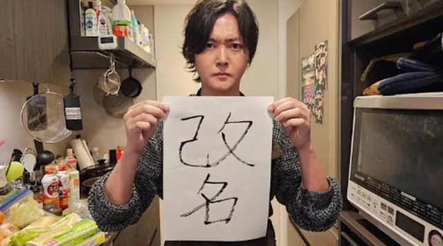 リュウジ氏 YouTubeより