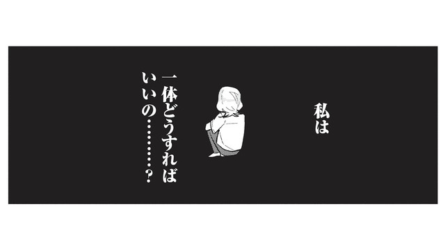 「地の果てまでも追い詰めてやる！」夫のスマホを探る妻。パパ活相手の女性の正体とは？【成敗！ パパ活野郎 #９】