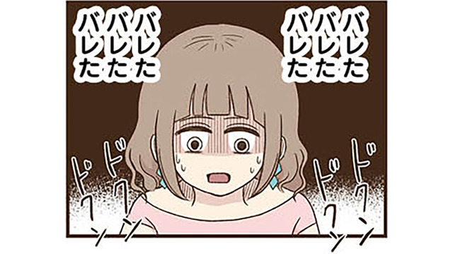 「私がバカだった」後悔してももう遅い。高収入の裏に隠されたリスクとは？【裏アカ妻 夫の不倫相手をセッティングしたのは私です #11】