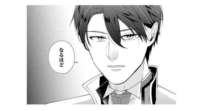 噂を聞いた王子は誤解をとき、「婚約者」として私を迎えて欲しいと皆に伝えてくれて… 【「24点」と婚約破棄された令嬢は、隣国の王太子に完璧な花嫁と愛される  #23】