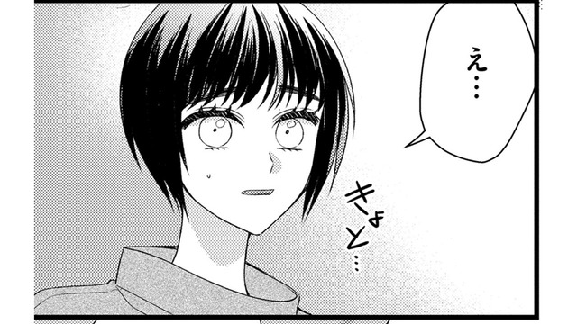 「理不尽に怒る人は、勝手にコンプレックス感じてるだけ」同僚の言葉に、ハッとして【ハラスメント・シンデレラ　毒親からの脱出婚 #18】