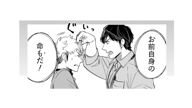 教習中の注意がきっかけで、ふとよみがえった鬼指導員の言葉とは？【しゃこうっち。 #６】