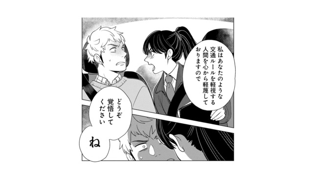 最速でAT限定解除して教習所で働く！と意気込むも、初日から安全確認不足で怒られることに【しゃこうっち。 #５】